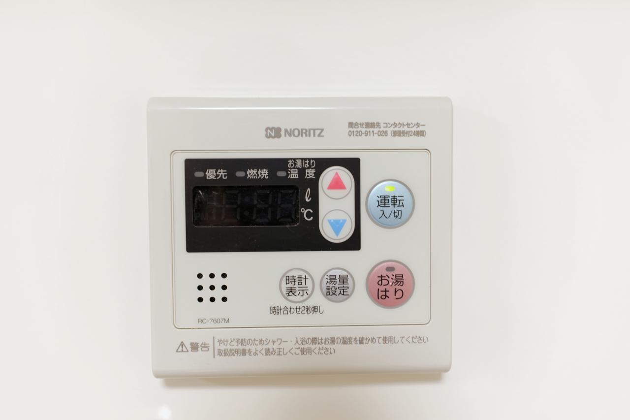 Casa Bianca Shinjuku 2* Präfektur Tokio