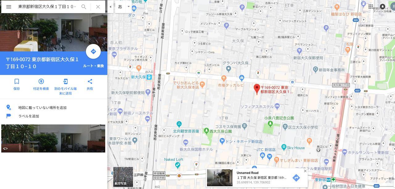 Casa Bianca Shinjuku Tóquio